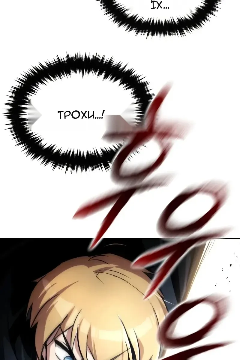 Сторінка 69
