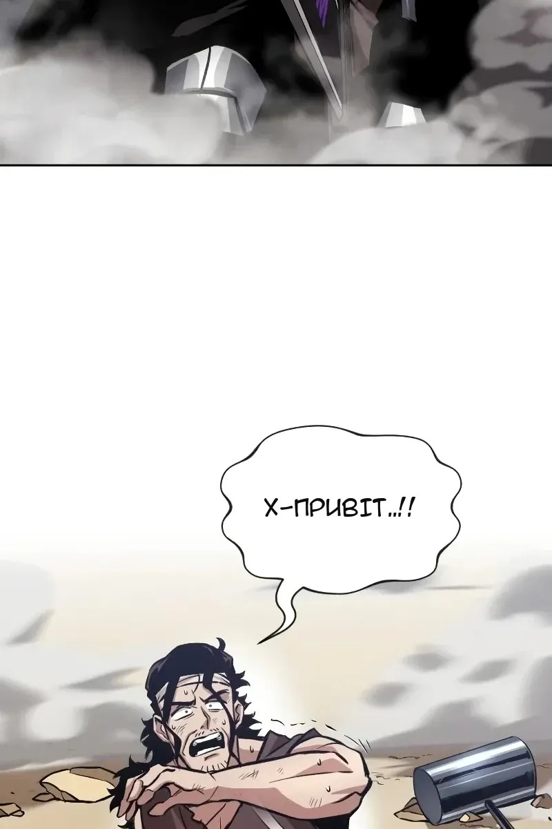 Сторінка 74