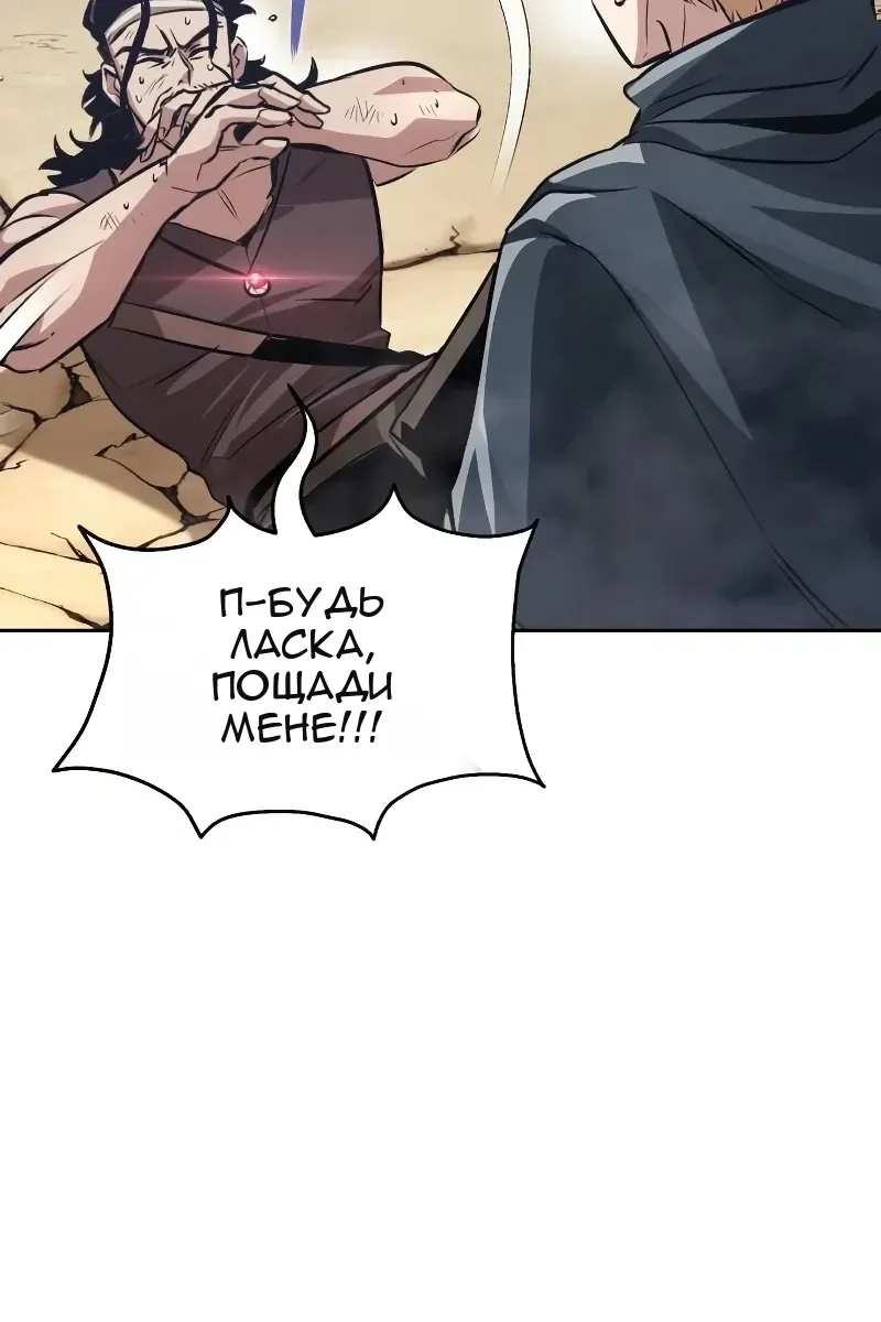 Сторінка 77