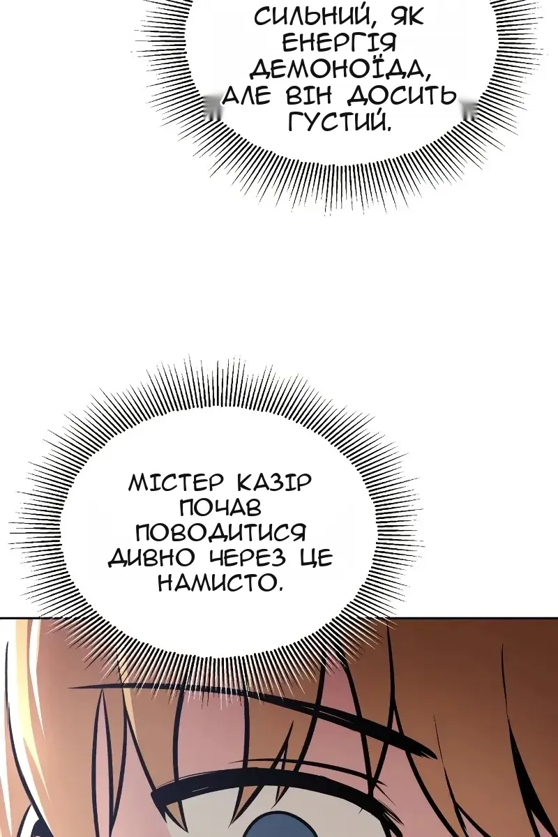 Сторінка 80