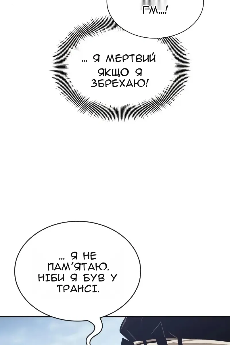Сторінка 83