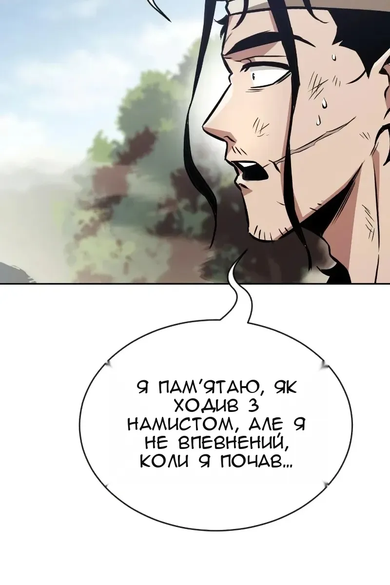 Сторінка 84