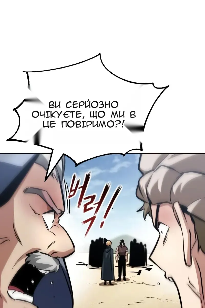 Сторінка 85