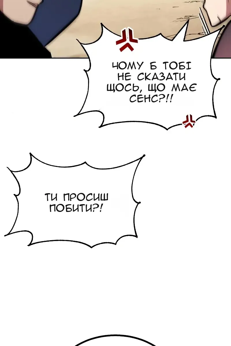 Сторінка 86