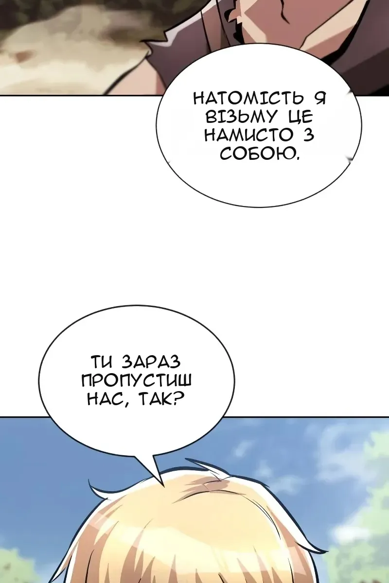 Сторінка 89