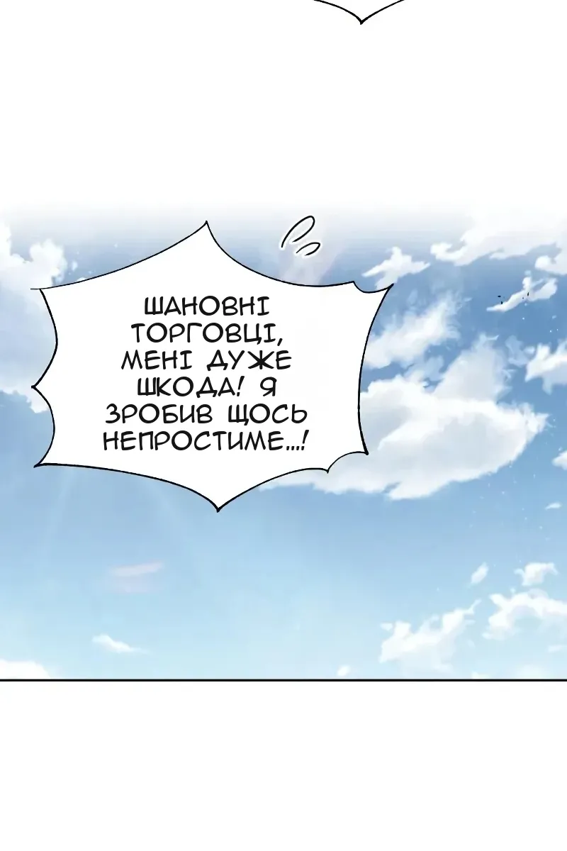 Сторінка 91