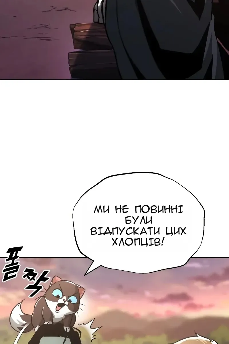 Сторінка 97