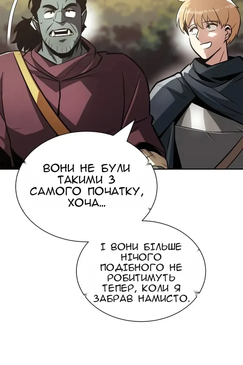 Сторінка 98