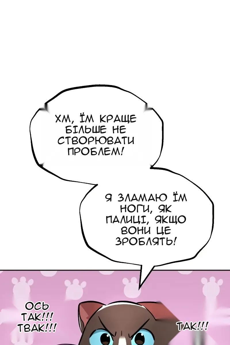 Сторінка 99