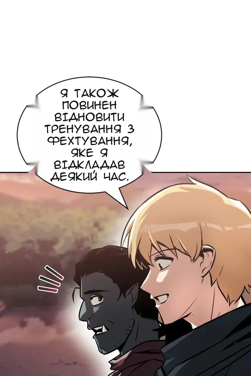 Сторінка 101