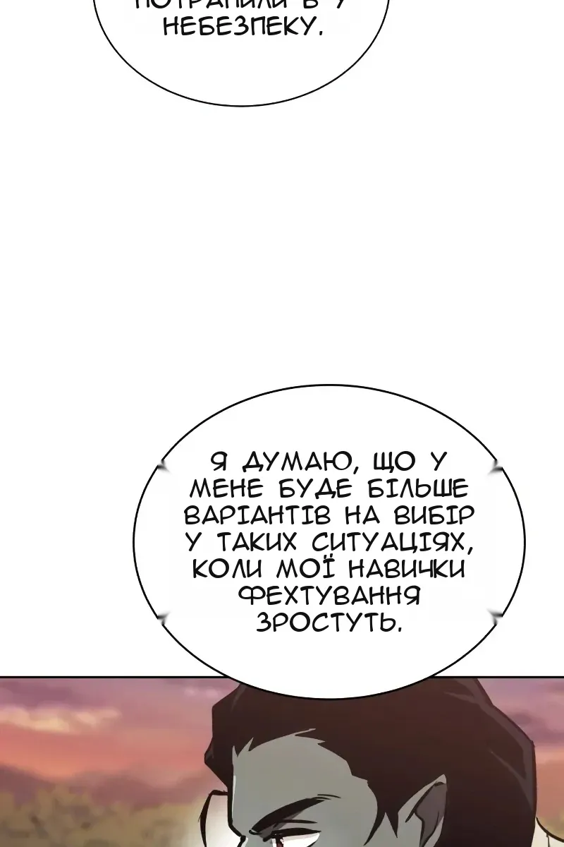 Сторінка 104