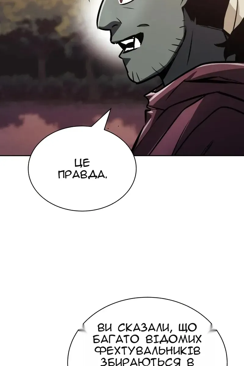 Сторінка 105