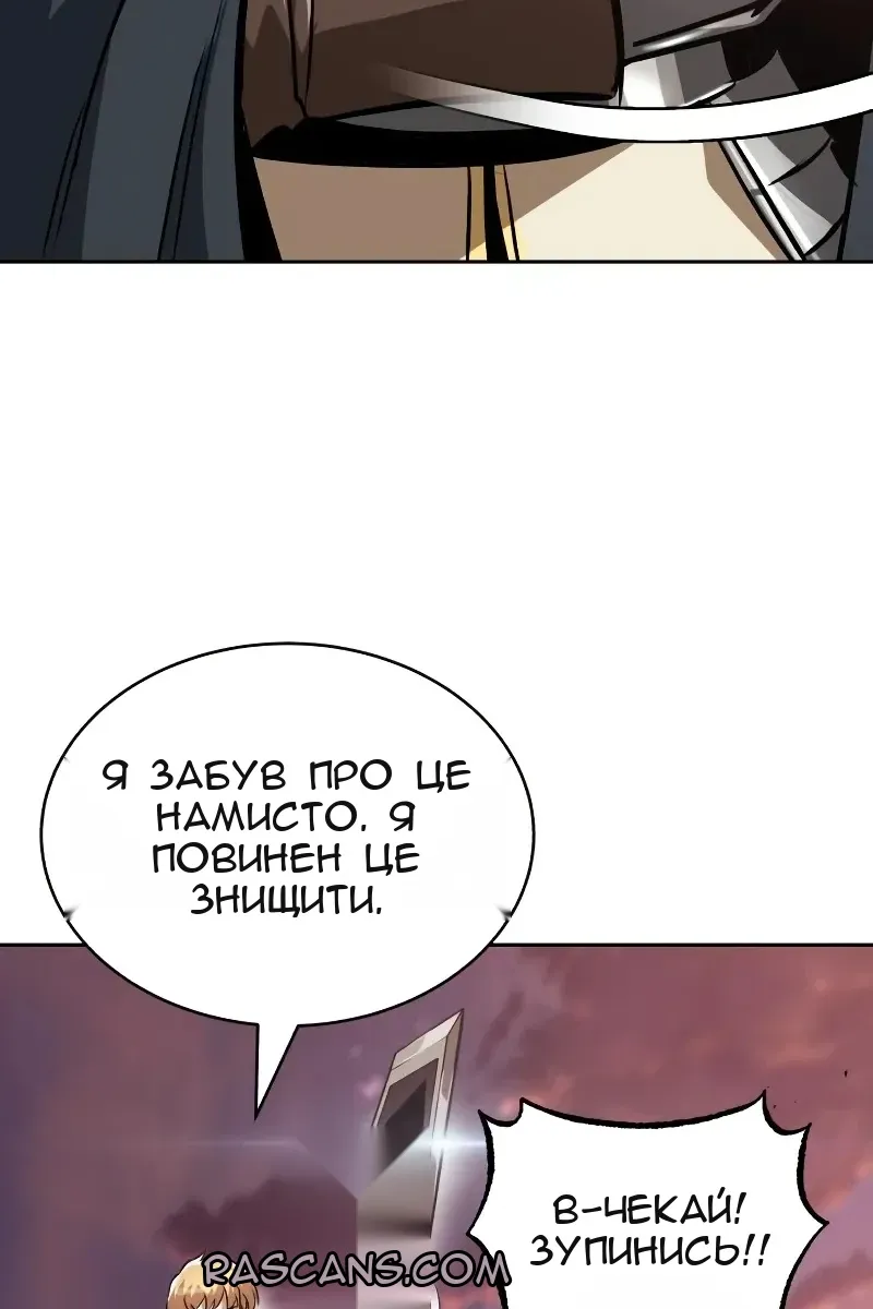 Сторінка 113