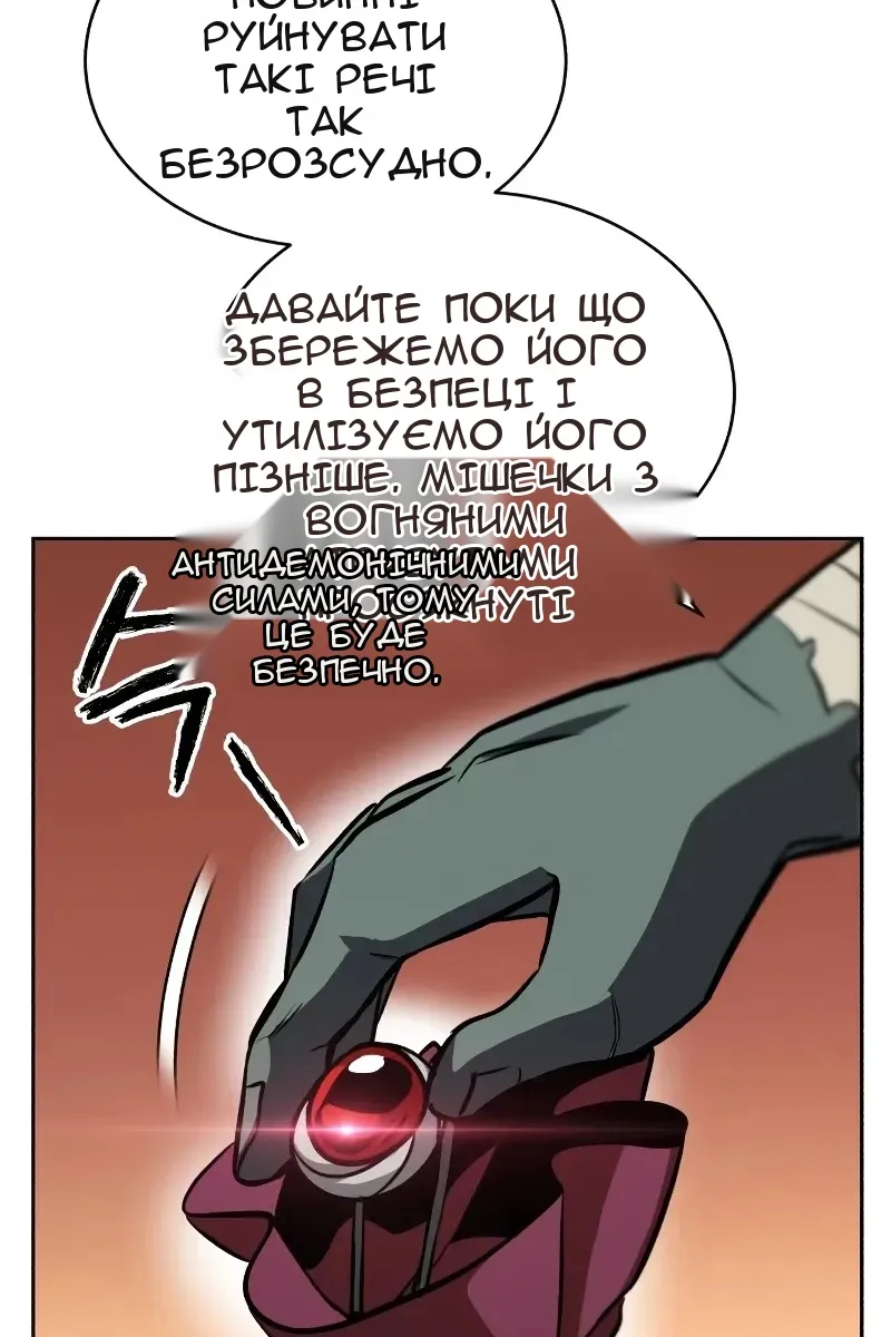 Сторінка 115