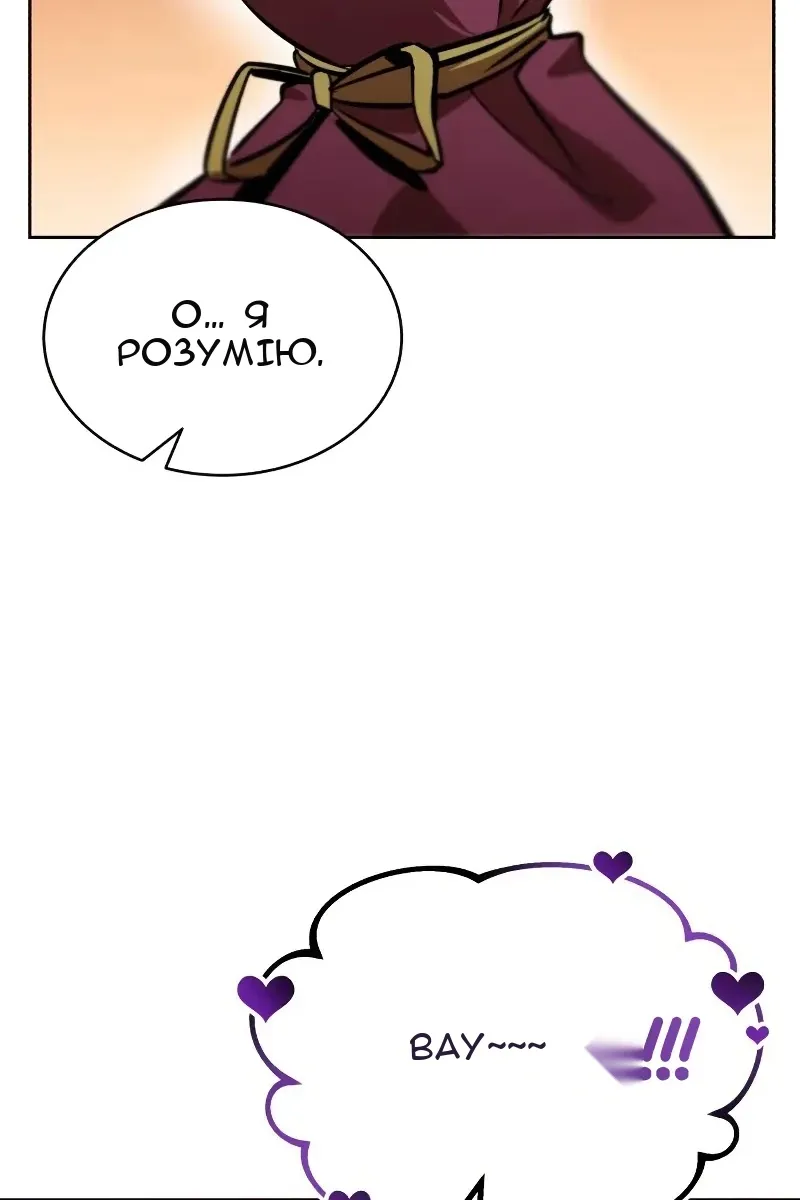Сторінка 116