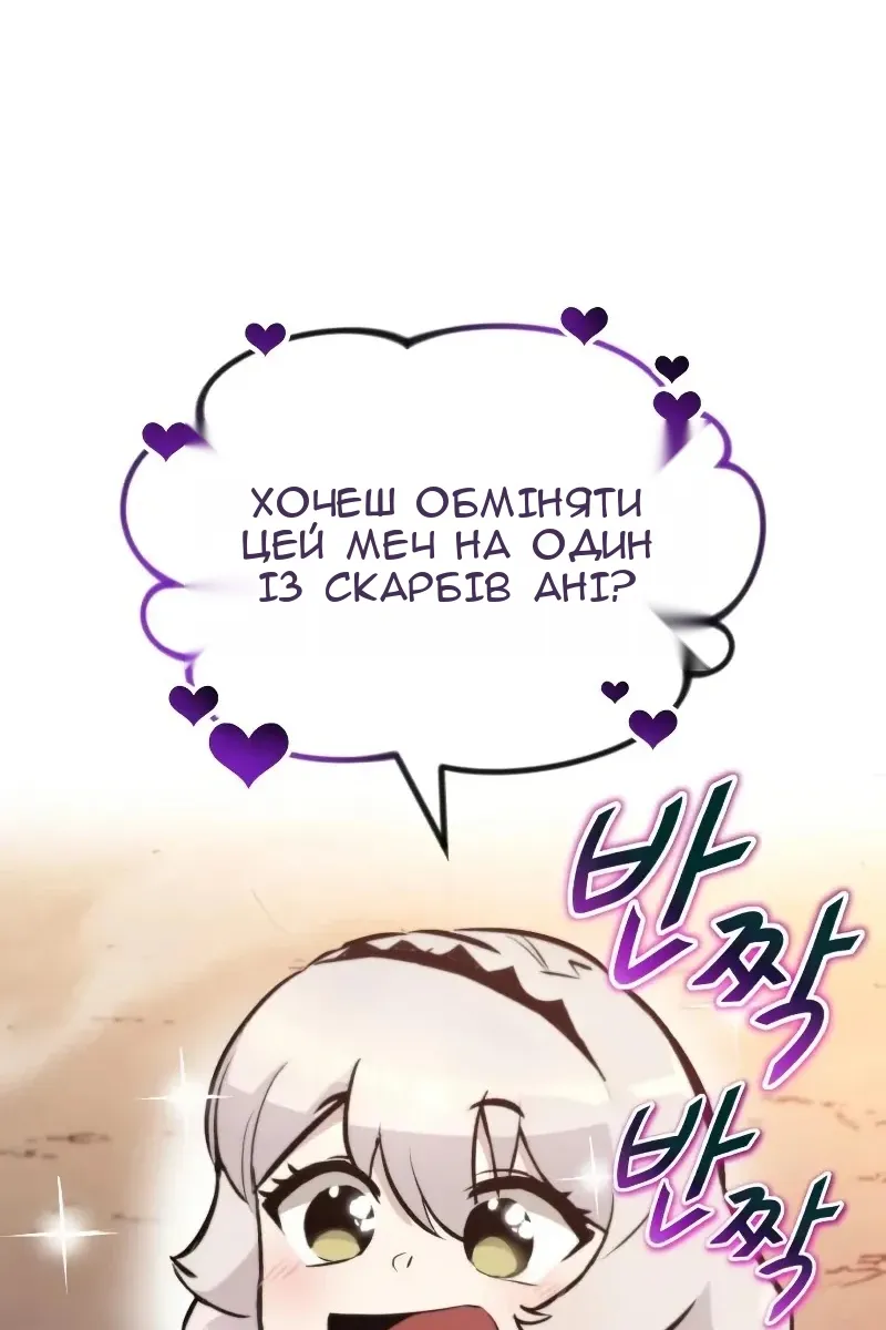 Сторінка 118