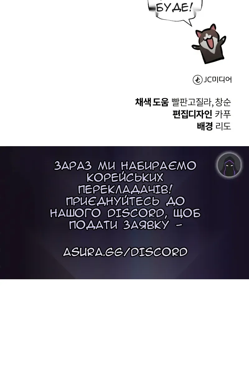 Сторінка 120