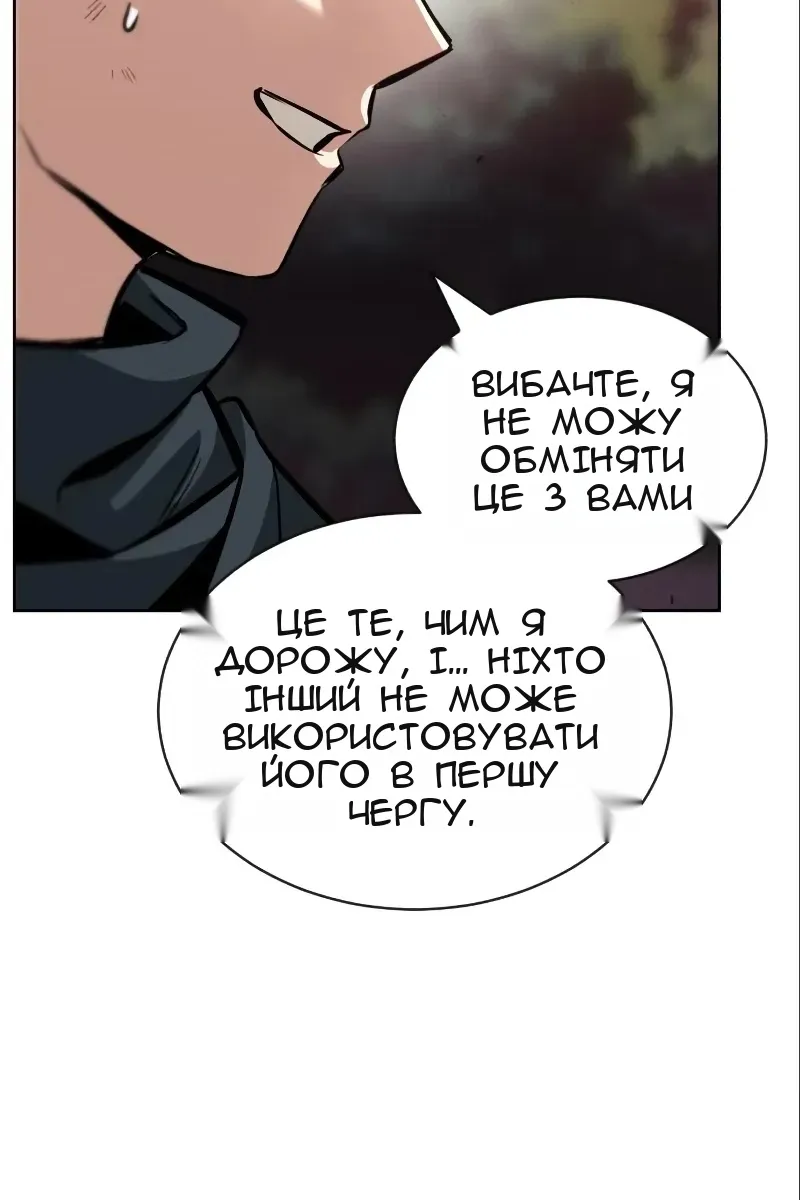 Сторінка 4
