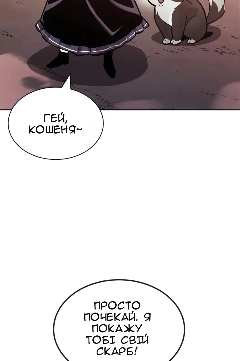 Сторінка 7