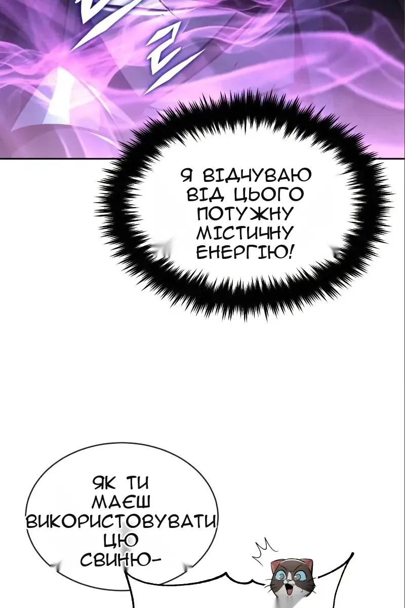 Сторінка 12