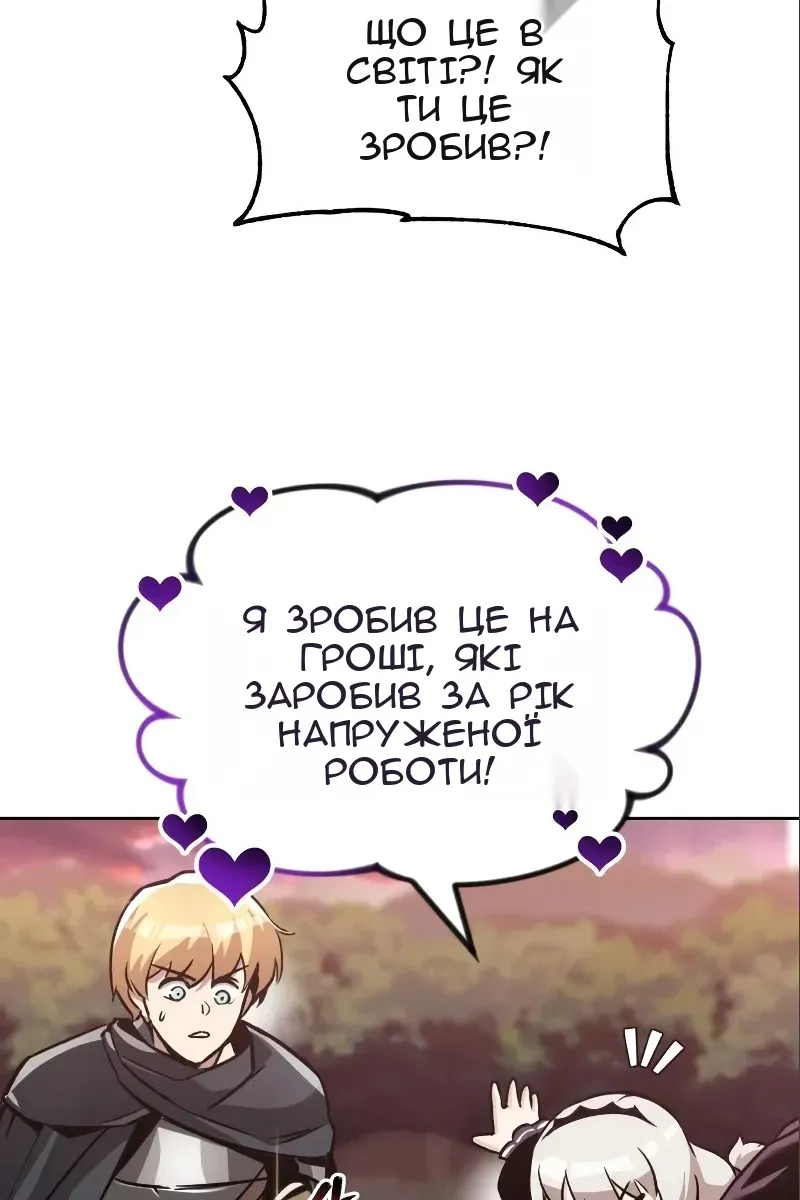 Сторінка 13