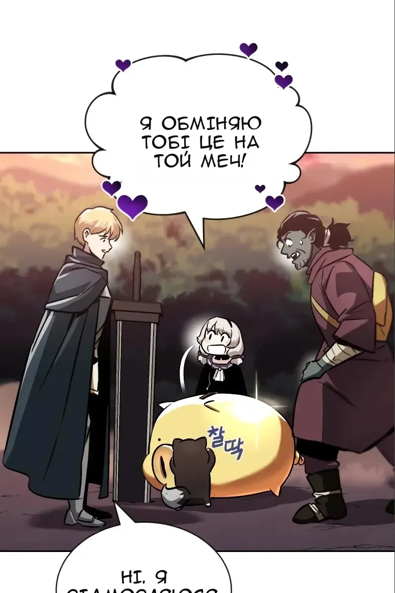 Сторінка 15