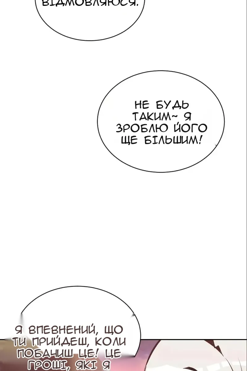 Сторінка 16