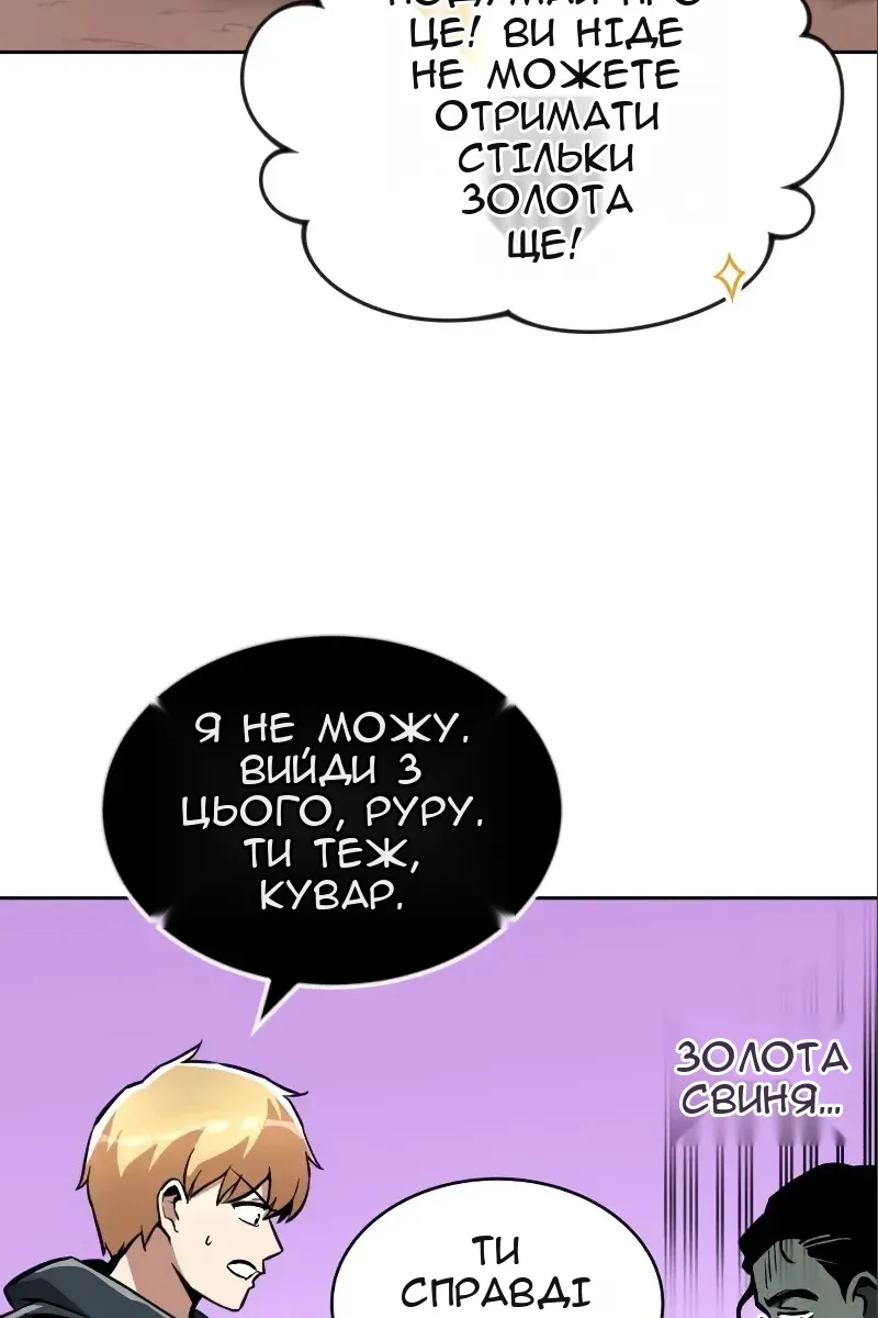 Сторінка 22