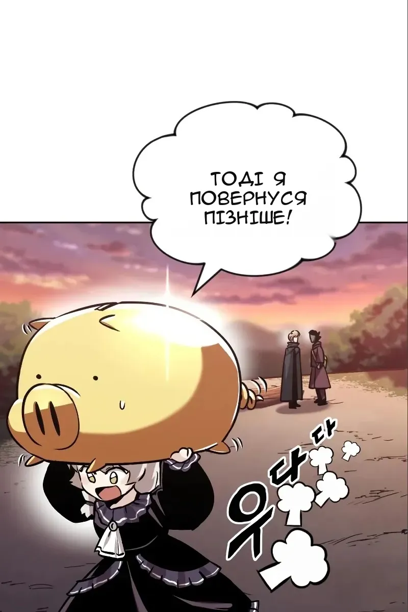 Сторінка 25