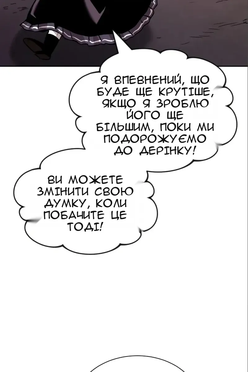 Сторінка 26
