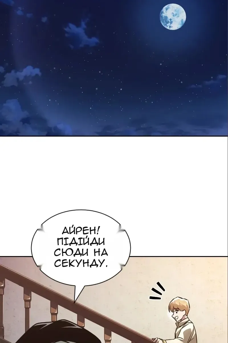 Сторінка 29