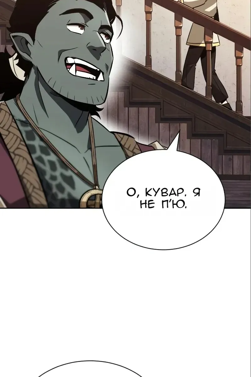 Сторінка 30
