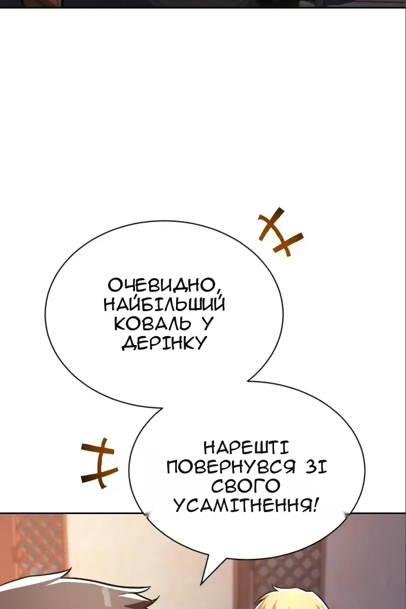 Сторінка 32