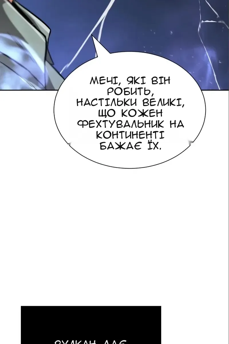 Сторінка 35