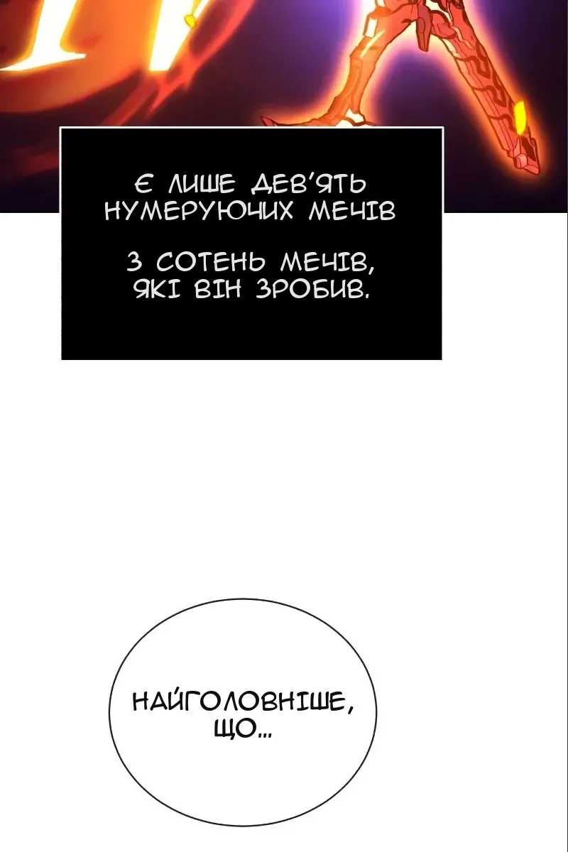 Сторінка 38