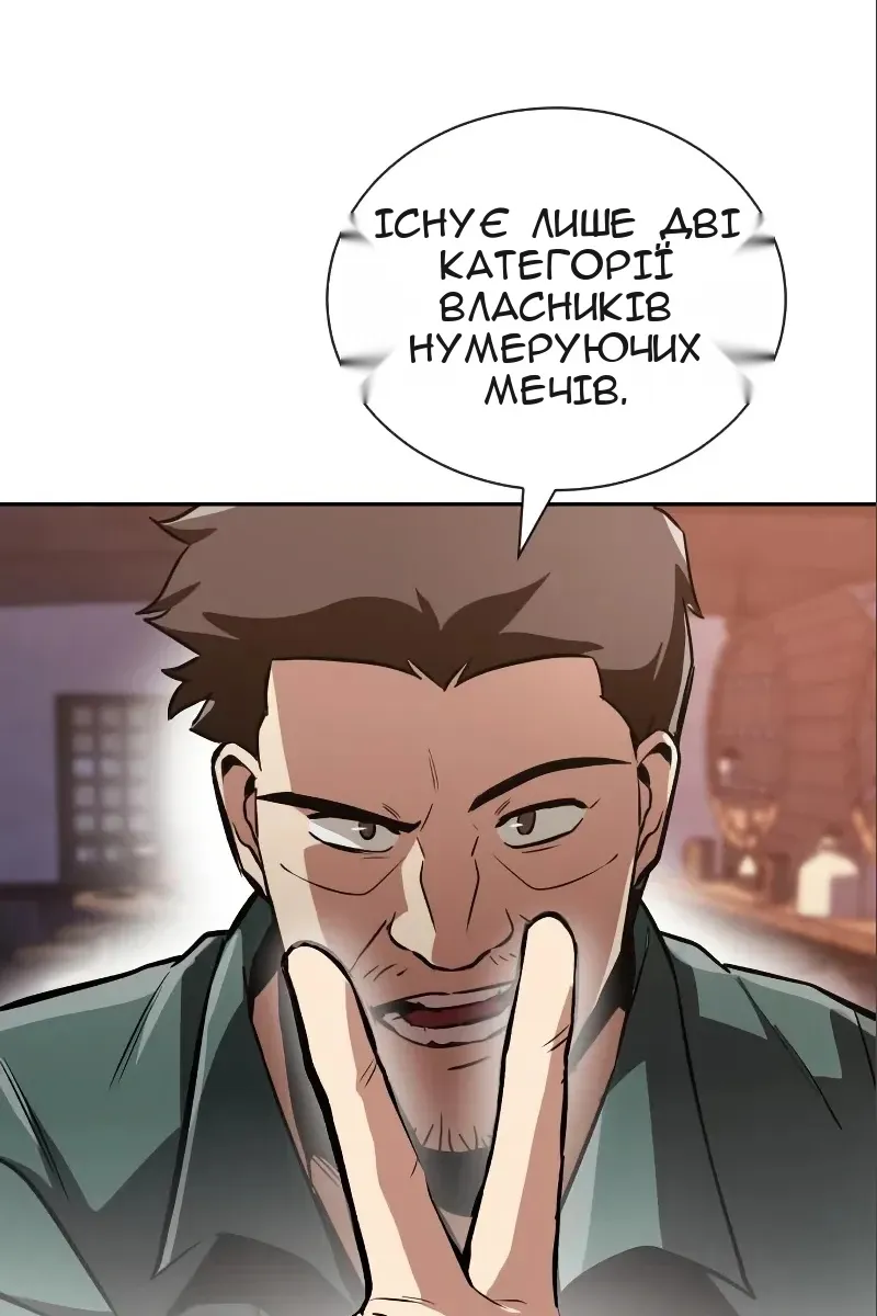 Сторінка 39