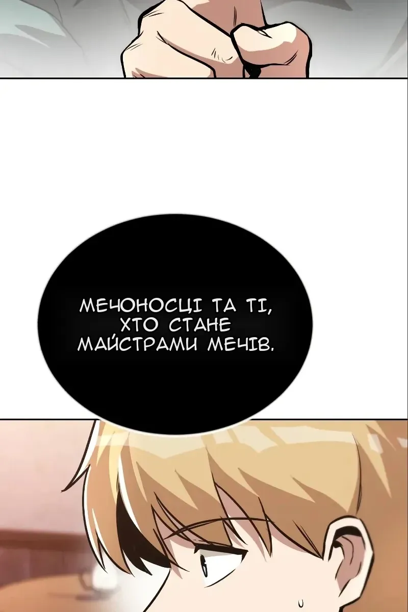 Сторінка 40