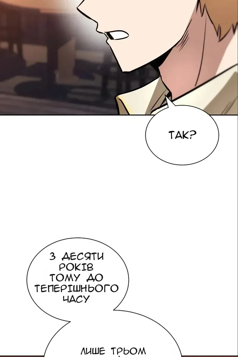 Сторінка 41