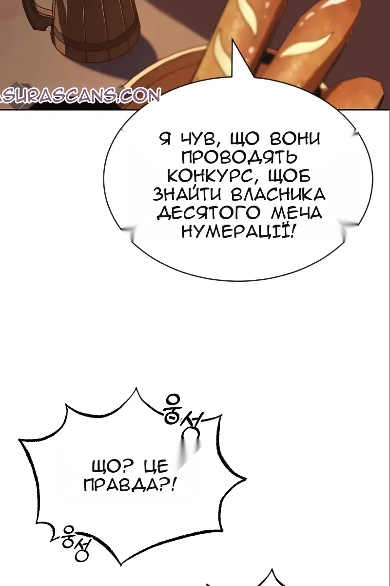 Сторінка 45