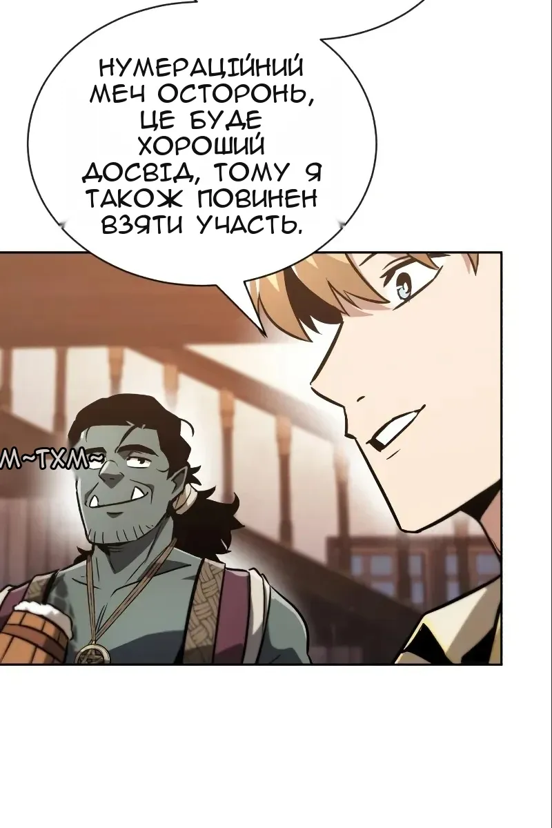 Сторінка 48