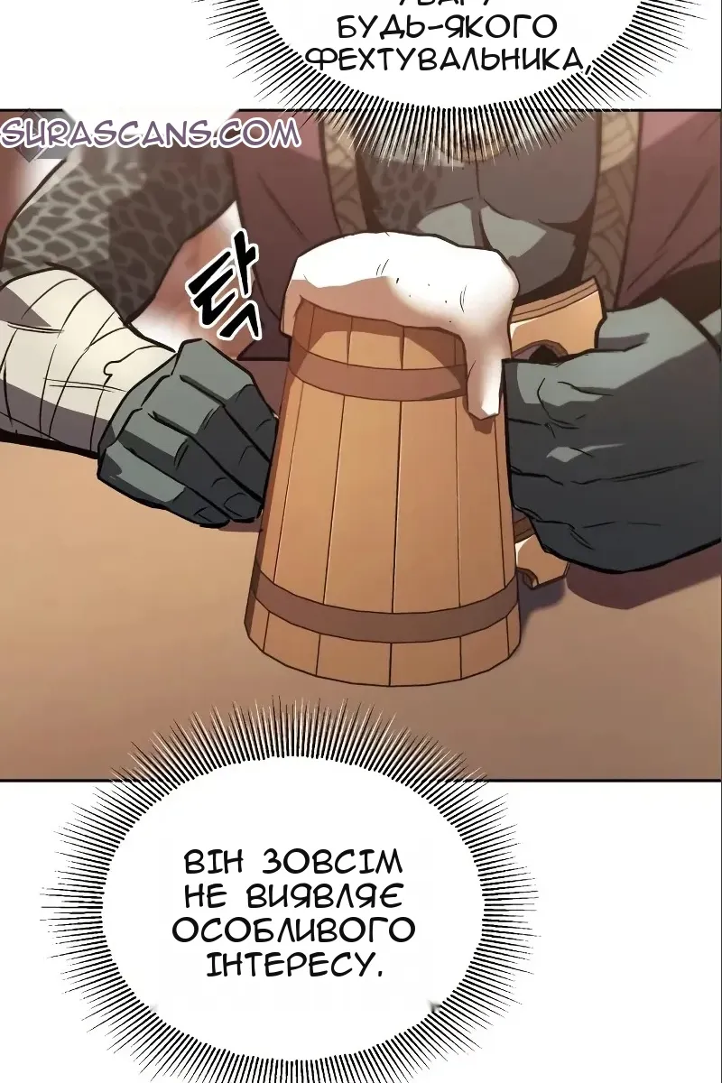 Сторінка 55