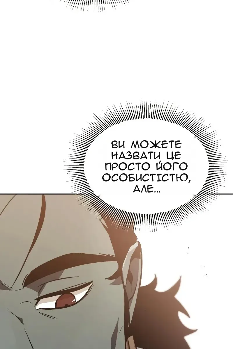 Сторінка 56