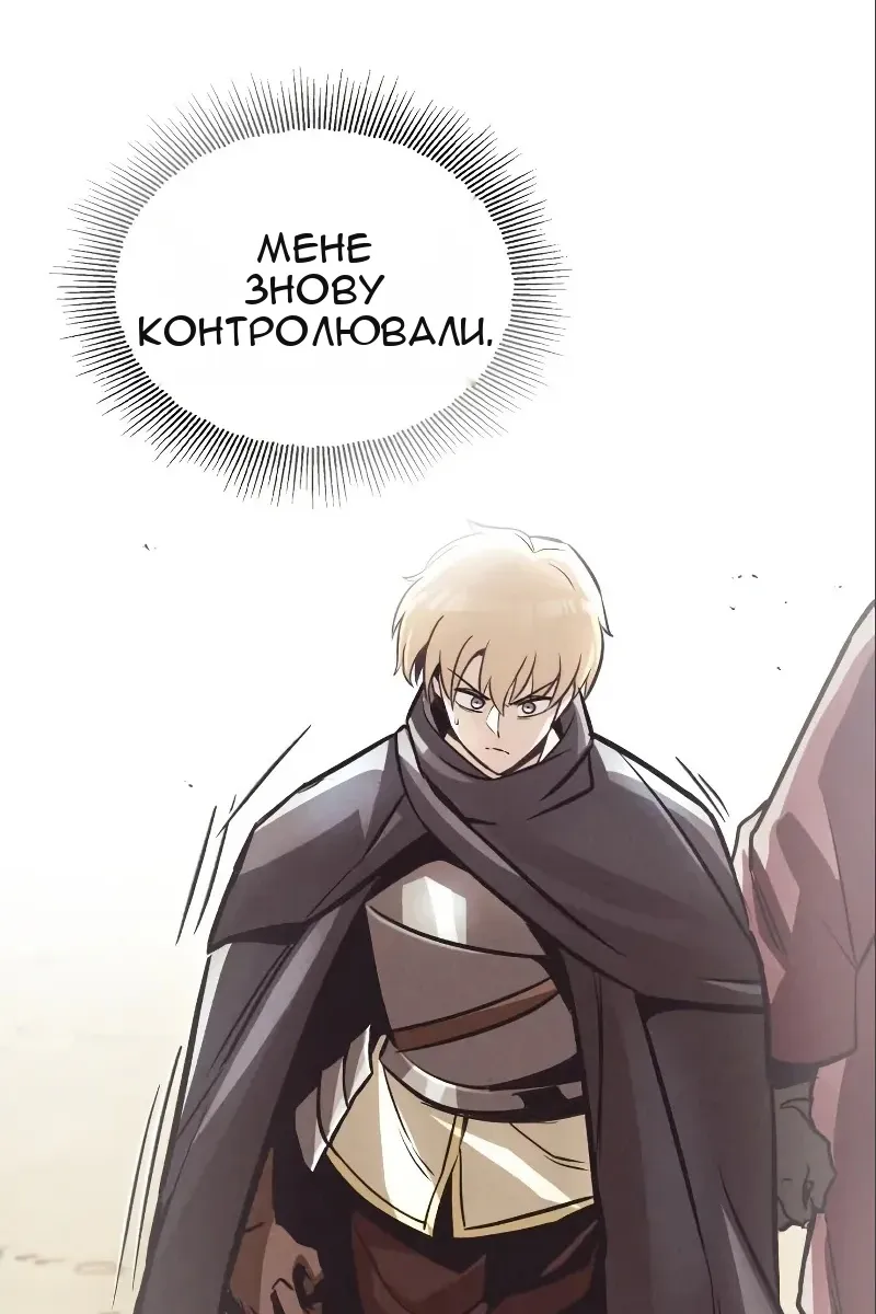 Сторінка 62