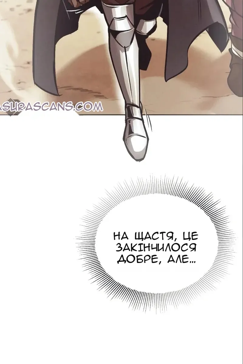 Сторінка 63