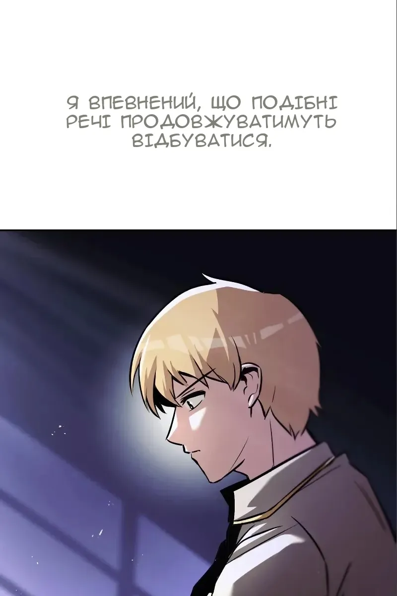 Сторінка 64