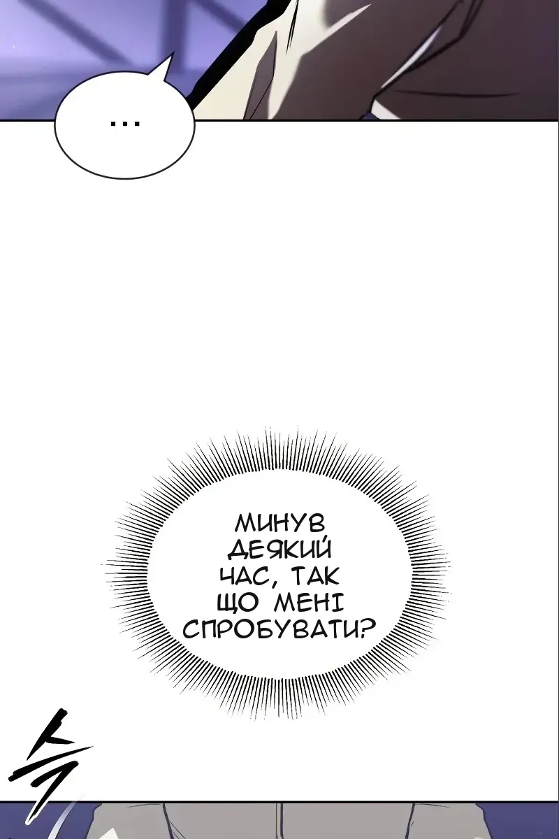Сторінка 65