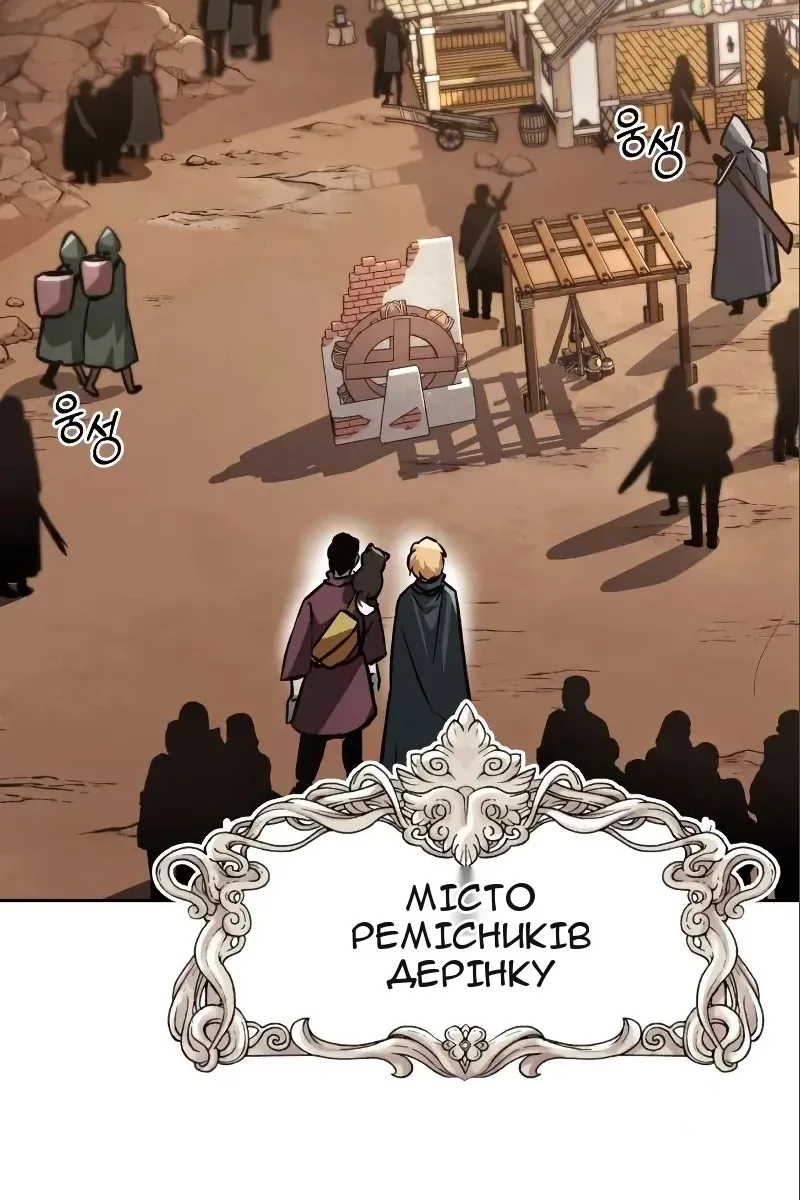 Сторінка 76