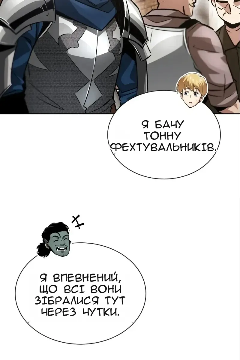 Сторінка 78