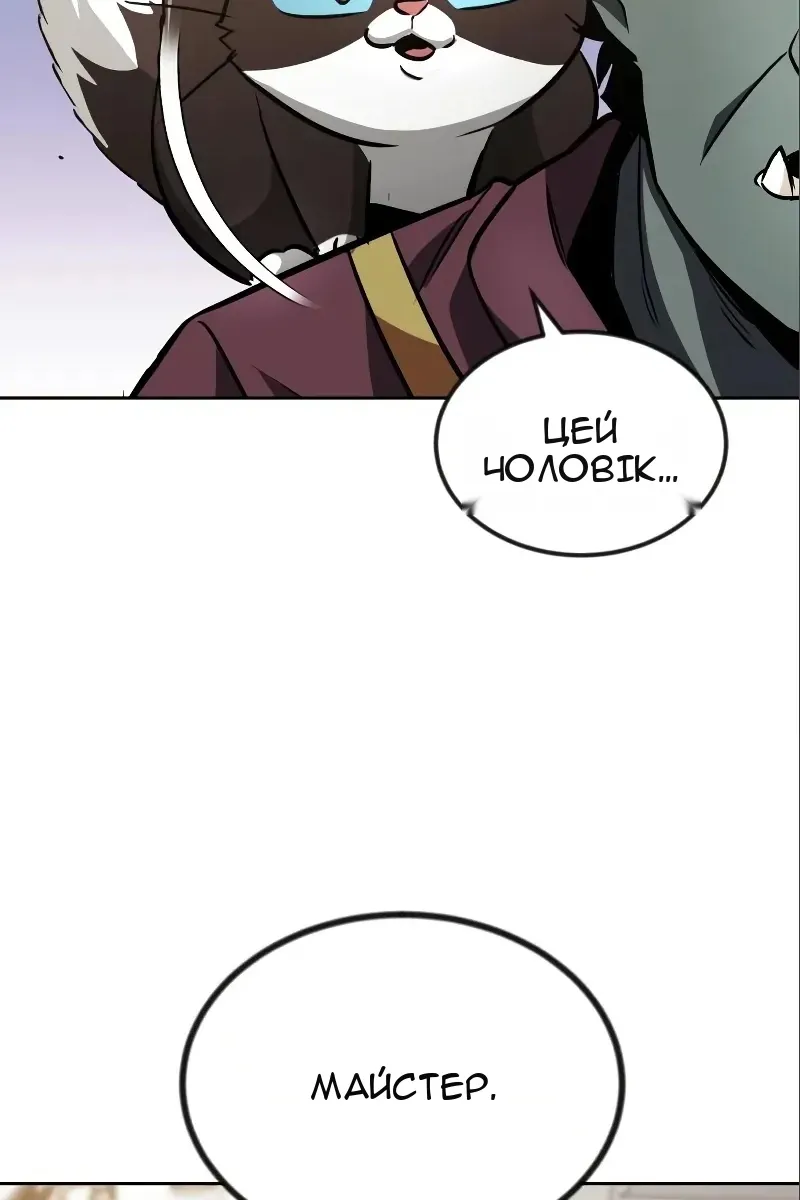 Сторінка 81