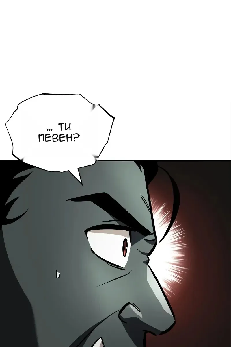 Сторінка 83